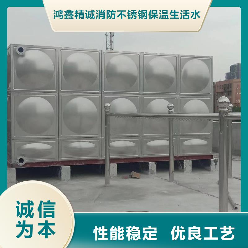 水箱消防水箱不锈钢消防水箱设计