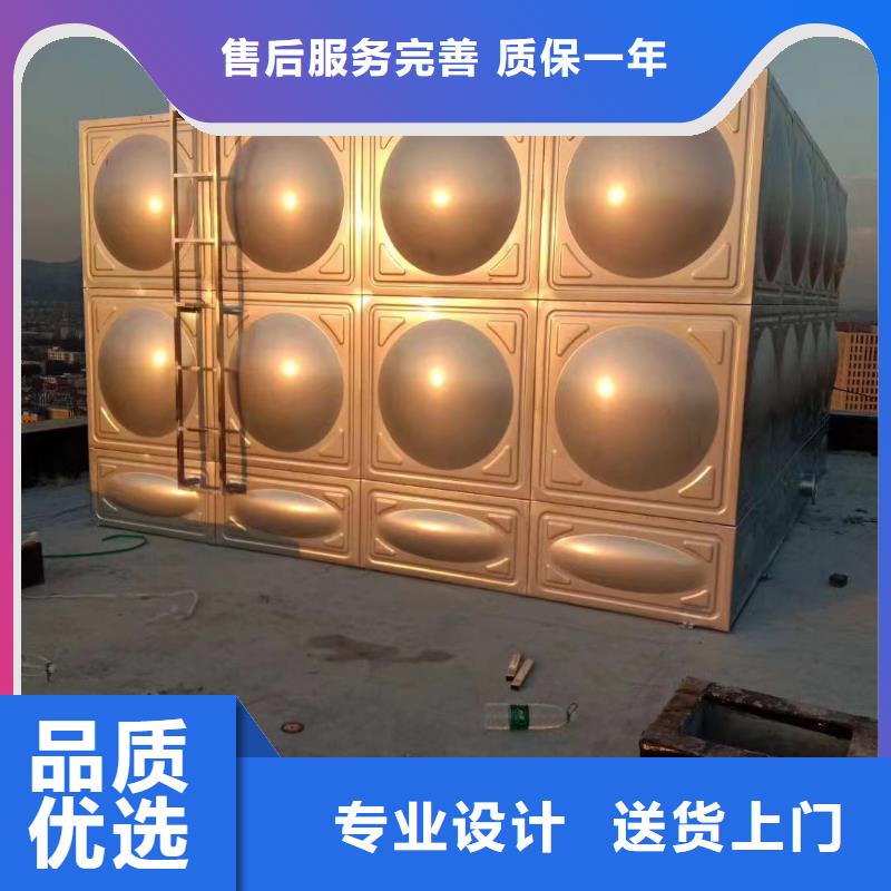 优质的消防水箱不锈钢消防水箱屋顶消防水箱【无中间商】