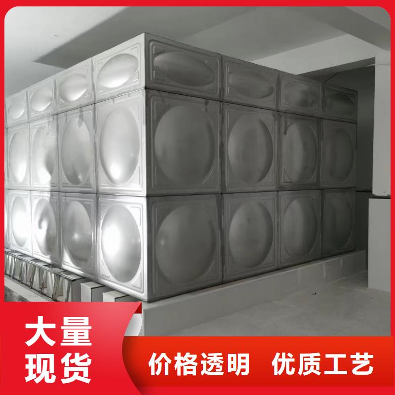 销售消防水箱消防成品水箱高位消防水箱组合式消防水箱拼装消防水箱不锈钢消防水箱不锈钢消防稳压水箱_生产厂家