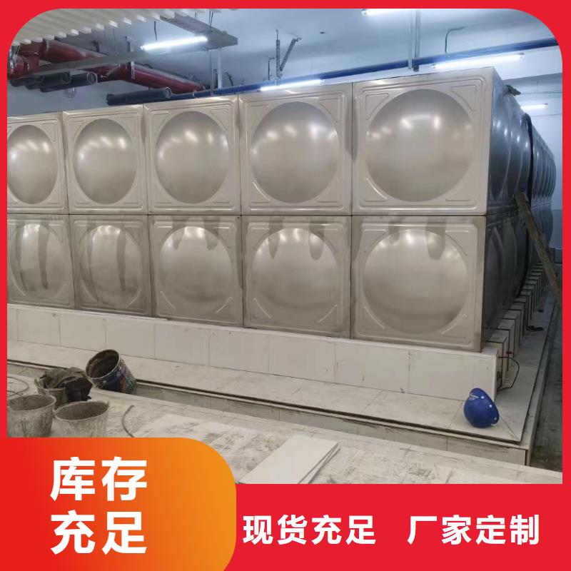 工期快的消防水箱消防成品水箱高位消防水箱组合式消防水箱拼装消防水箱不锈钢消防水箱不锈钢消防稳压水箱厂家