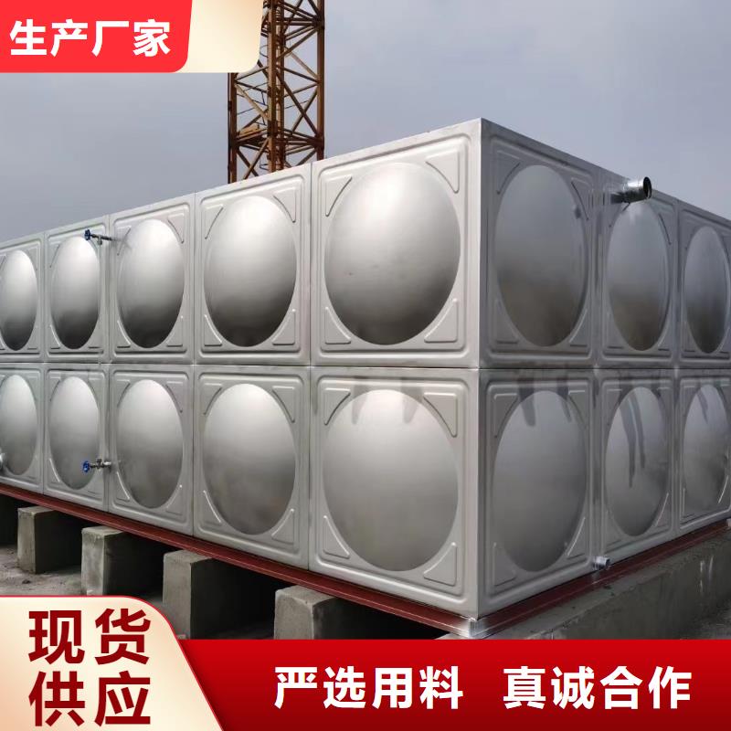 消防水箱高位消防水箱消防给水箱供应商报价