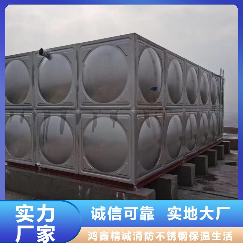 消防水箱消防成品水箱高位消防水箱组合式消防水箱拼装消防水箱不锈钢消防水箱不锈钢消防稳压水箱行情