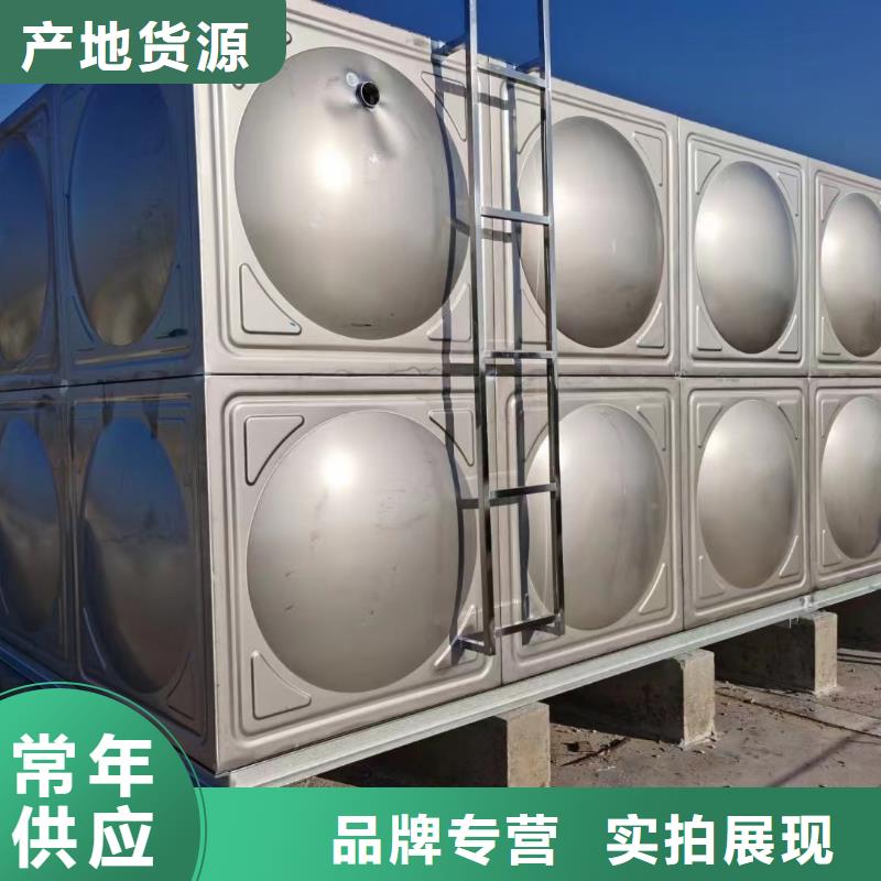 消防水箱消防成品水箱高位消防水箱组合式消防水箱拼装消防水箱不锈钢消防水箱不锈钢消防稳压水箱厂家一手货源