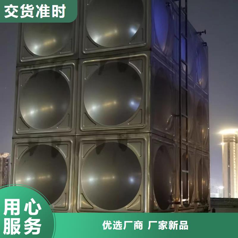 信誉好的消防水箱不锈钢消防水箱屋顶消防水箱厂家_质量保证