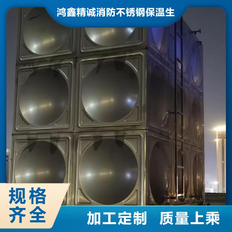 定制消防水箱消防成品水箱高位消防水箱组合式消防水箱拼装消防水箱不锈钢消防水箱不锈钢消防稳压水箱_实力厂家