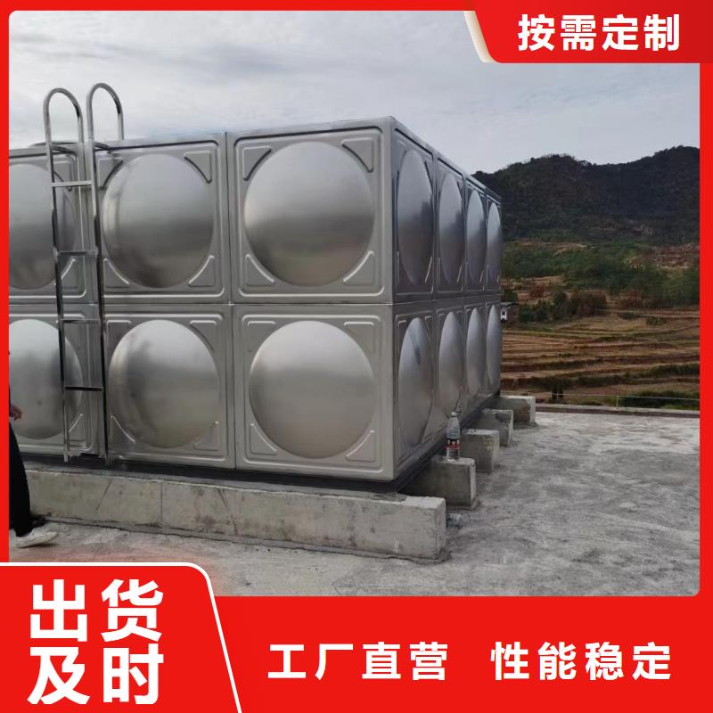 消防水箱高位消防水箱消防给水箱厂家-0元拿样