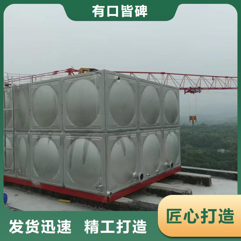 诚信经营消防水箱消防成品水箱高位消防水箱组合式消防水箱拼装消防水箱不锈钢消防水箱不锈钢消防稳压水箱厂家