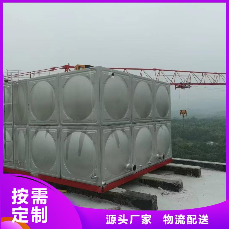 盐源县不锈钢消防水箱生产厂家