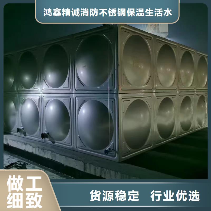 消防水箱消防成品水箱高位消防水箱组合式消防水箱拼装消防水箱不锈钢消防水箱不锈钢消防稳压水箱行情