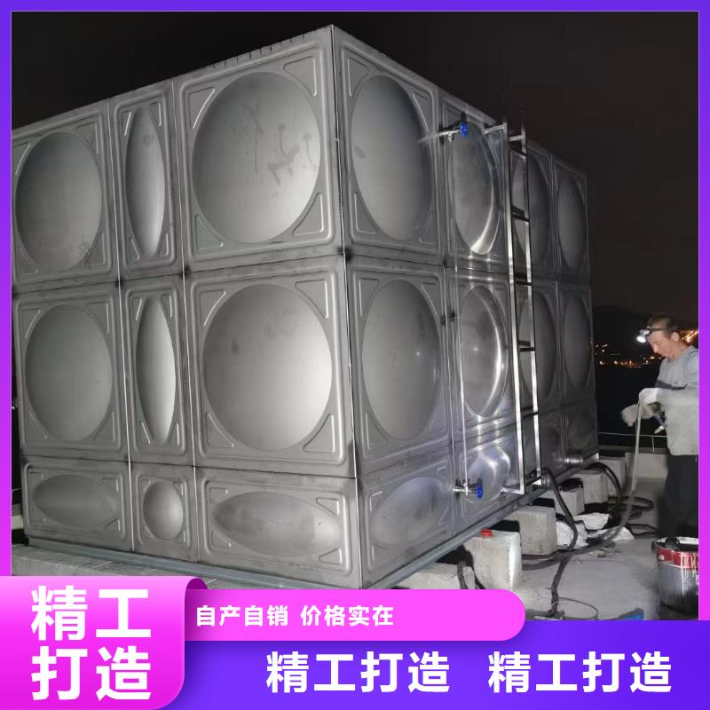 供应消防水箱消防成品水箱高位消防水箱组合式消防水箱拼装消防水箱不锈钢消防水箱不锈钢消防稳压水箱品牌厂家
