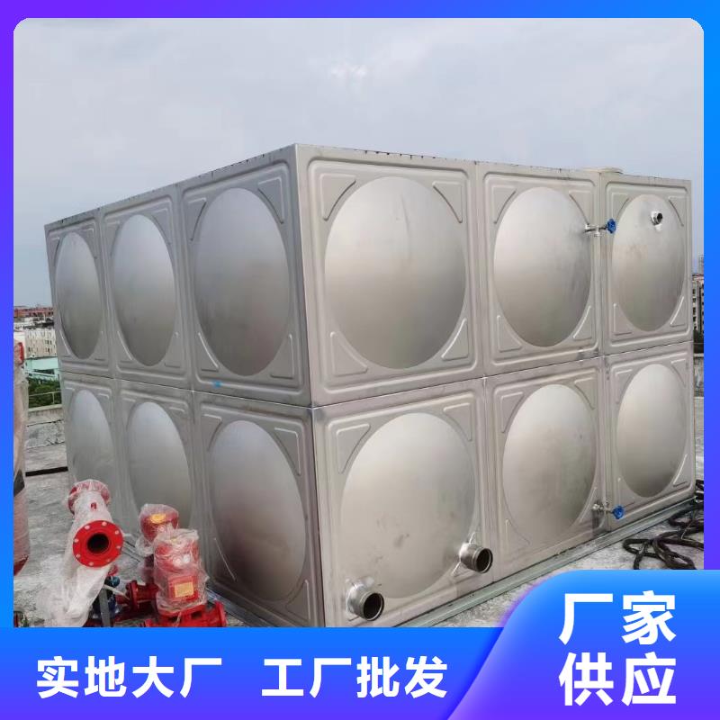 规格全的消防水箱消防成品水箱高位消防水箱组合式消防水箱拼装消防水箱不锈钢消防水箱不锈钢消防稳压水箱生产厂家