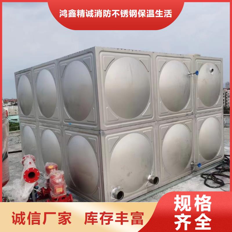 水箱消防水箱不锈钢消防水箱-多年经验造就好品质