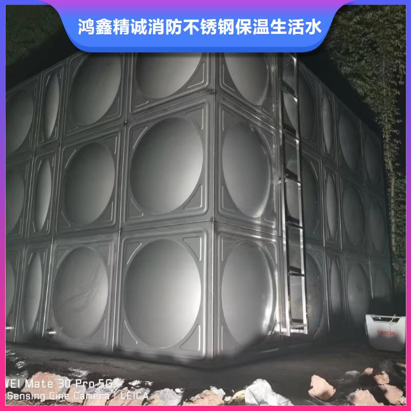 消防水箱消防成品水箱高位消防水箱组合式消防水箱拼装消防水箱不锈钢消防水箱不锈钢消防稳压水箱可随时发货