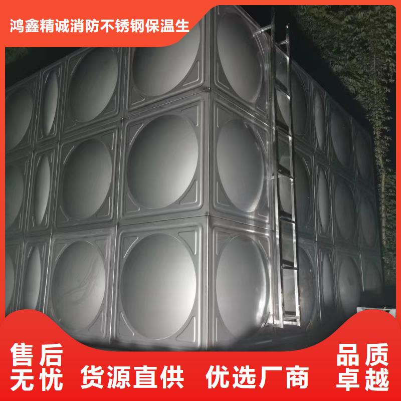 资讯：消防水箱不锈钢消防水箱不锈钢消防稳压水箱生产厂家