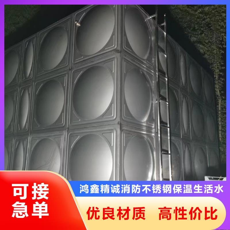 生产消防水箱不锈钢消防水箱不锈钢消防稳压水箱_诚信企业