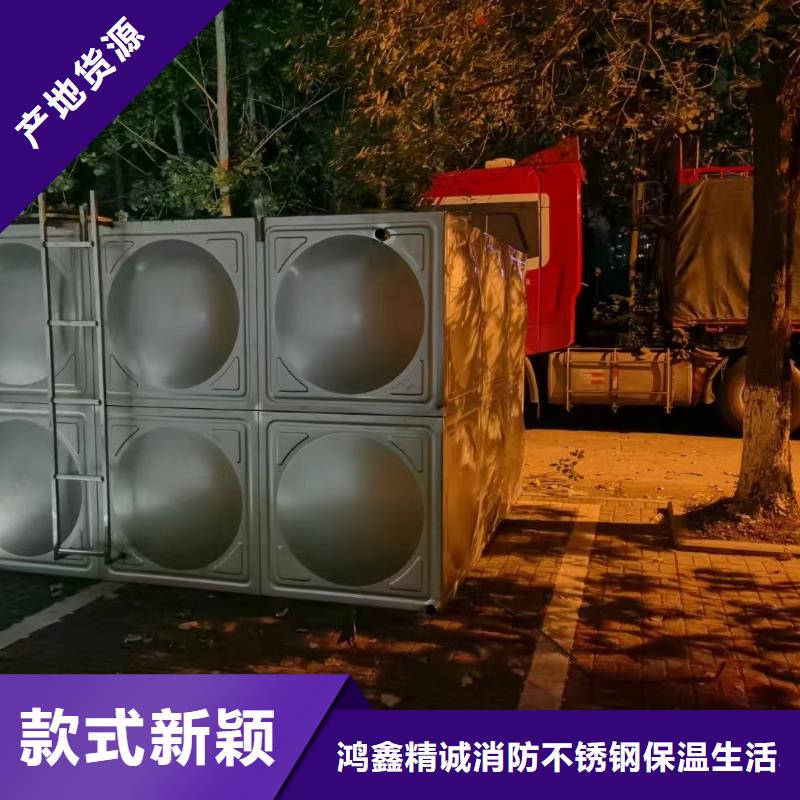 盐源县不锈钢消防水箱生产厂家