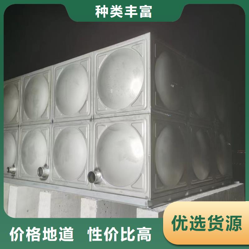 2025专业定制#消防水箱不锈钢消防稳压水箱公司#欢迎咨询