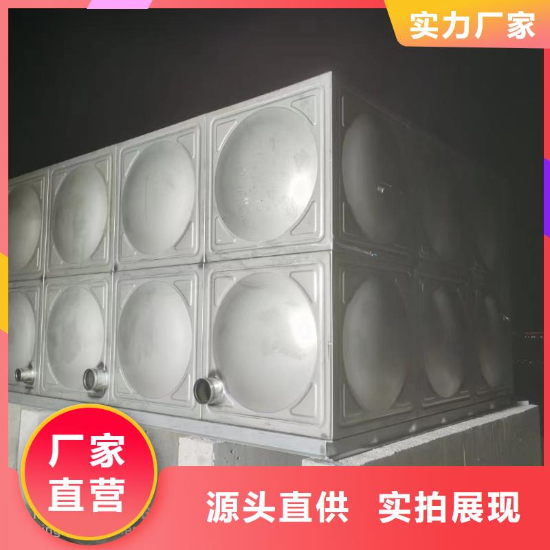 消防水箱高位消防水箱消防给水箱价格实惠的厂家