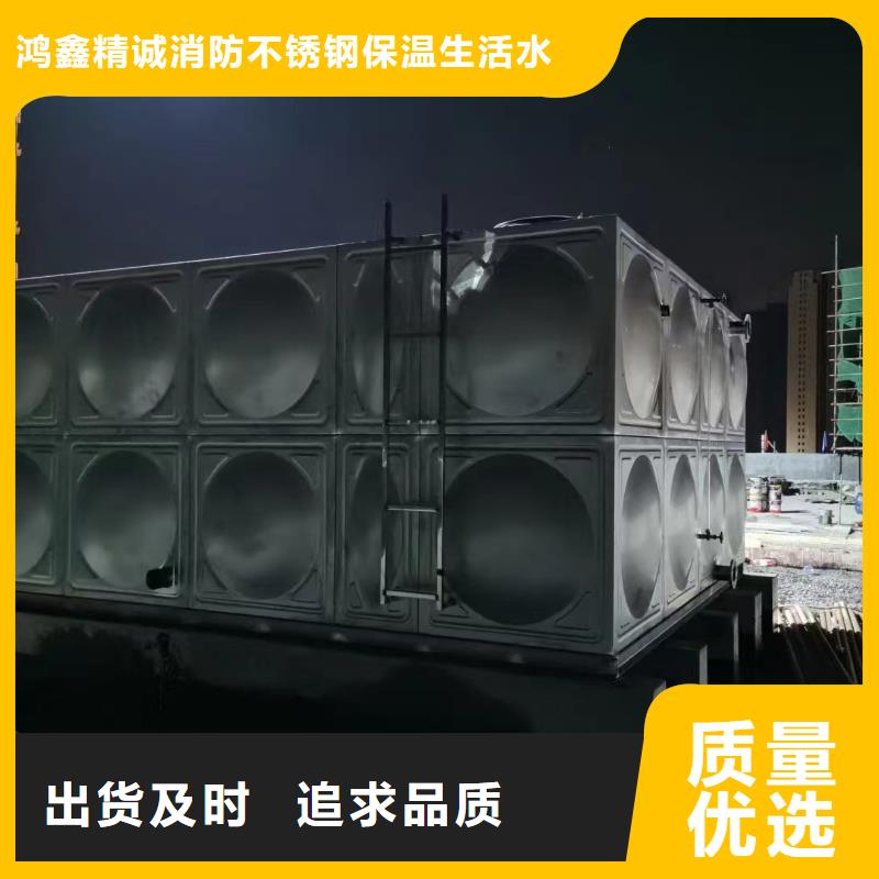 消防水箱消防成品水箱高位消防水箱组合式消防水箱拼装消防水箱不锈钢消防水箱不锈钢消防稳压水箱可随时发货