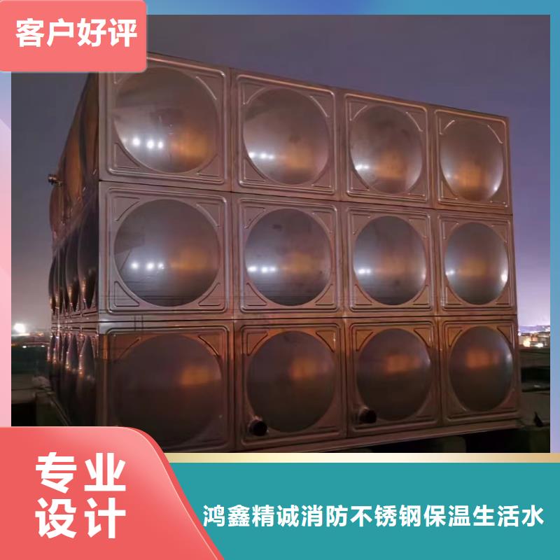消防水箱不锈钢消防水箱屋顶消防水箱_量大从优