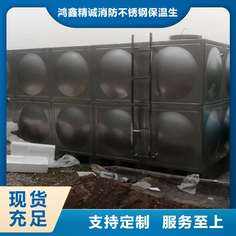 买消防水箱不锈钢消防水箱不锈钢消防稳压水箱必看-规格全