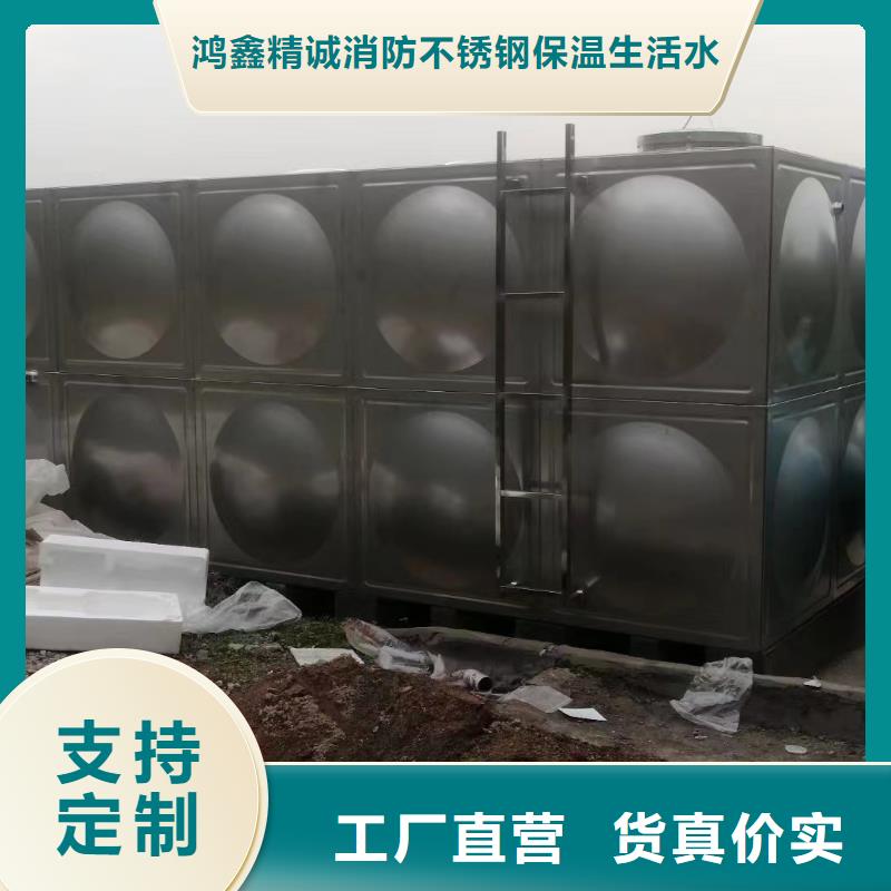 性价比高的消防水箱不锈钢消防水箱屋顶消防水箱生产厂家