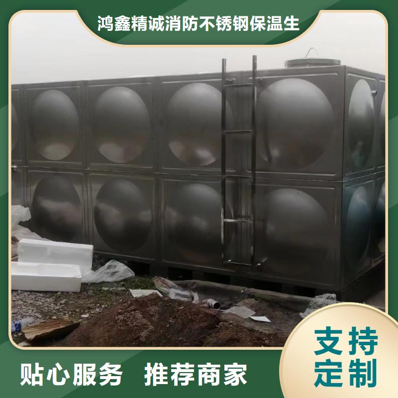 消防水箱消防成品水箱高位消防水箱组合式消防水箱拼装消防水箱不锈钢消防水箱不锈钢消防稳压水箱批发采购