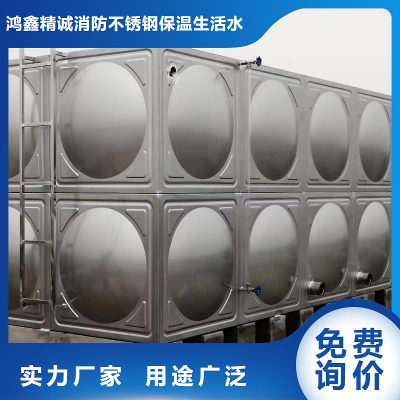 工期快的消防水箱消防成品水箱高位消防水箱组合式消防水箱拼装消防水箱不锈钢消防水箱不锈钢消防稳压水箱厂家