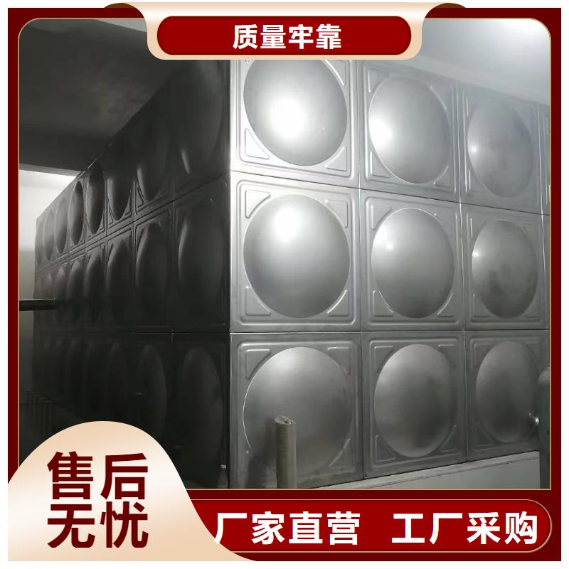 不锈钢消防水箱