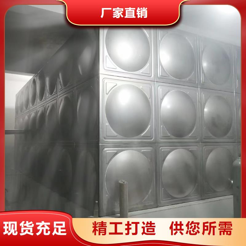 消防水箱消防成品水箱高位消防水箱组合式消防水箱拼装消防水箱不锈钢消防水箱不锈钢消防稳压水箱近行情
