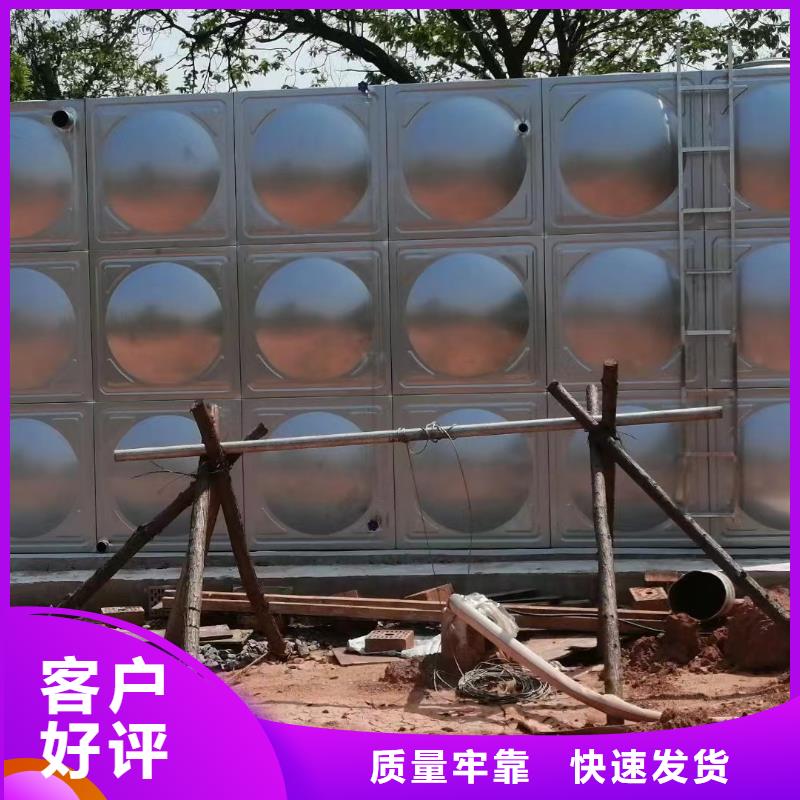 消防水箱消防成品水箱高位消防水箱组合式消防水箱拼装消防水箱不锈钢消防水箱不锈钢消防稳压水箱实力过硬厂家