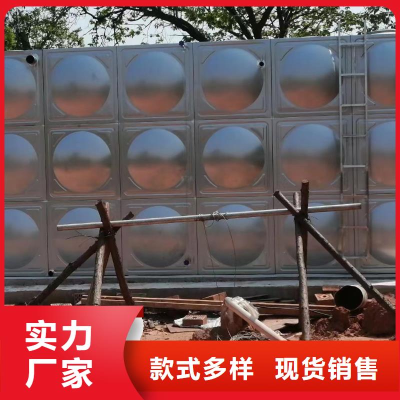 供应消防水箱消防成品水箱高位消防水箱组合式消防水箱拼装消防水箱不锈钢消防水箱不锈钢消防稳压水箱品牌厂家