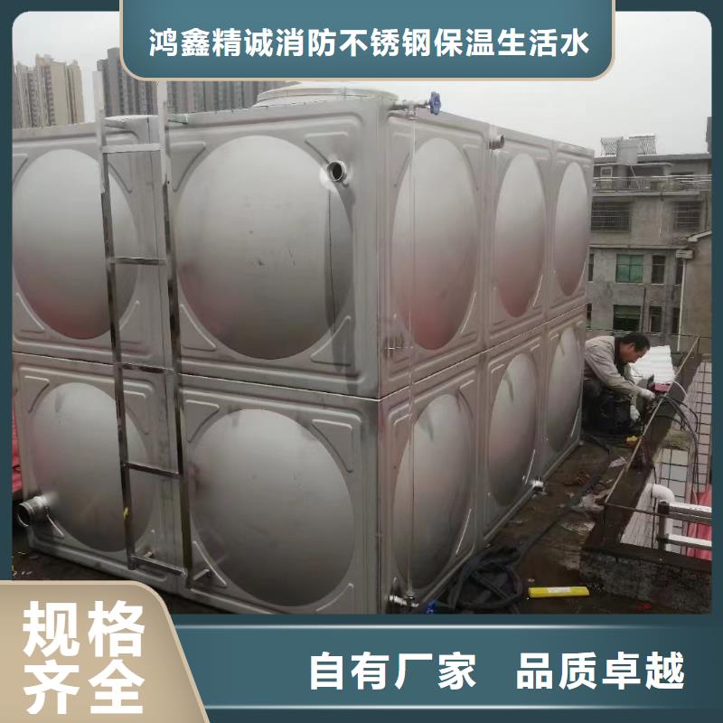 水箱消防水箱不锈钢消防水箱设计厂家