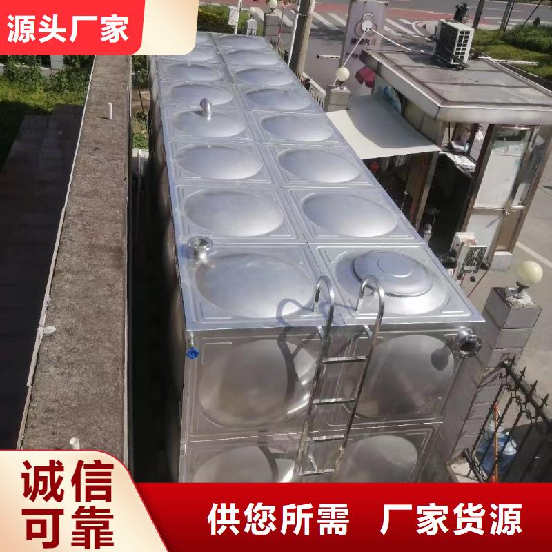 消防水箱消防成品水箱高位消防水箱组合式消防水箱拼装消防水箱不锈钢消防水箱不锈钢消防稳压水箱来图来样定制