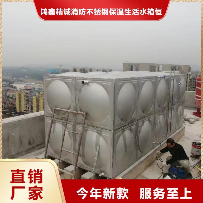 口碑好水箱消防水箱不锈钢消防水箱厂家