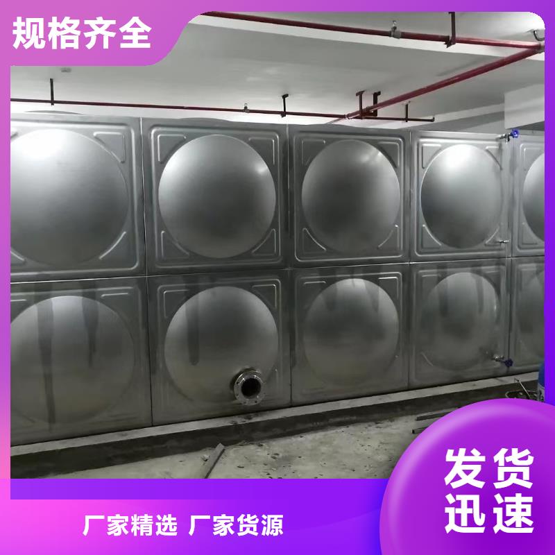 消防水箱消防成品水箱高位消防水箱组合式消防水箱拼装消防水箱不锈钢消防水箱不锈钢消防稳压水箱实力过硬厂家