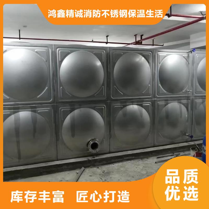 水箱消防水箱不锈钢消防水箱价格合适