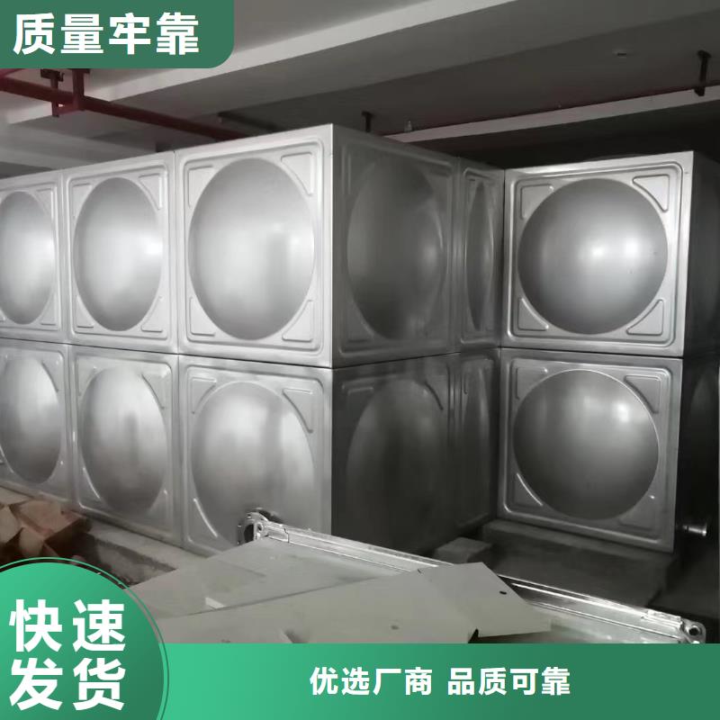 消防水箱不锈钢消防水箱屋顶消防水箱-消防水箱不锈钢消防水箱屋顶消防水箱放心
