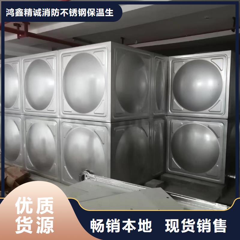 盐源县不锈钢消防水箱生产厂家