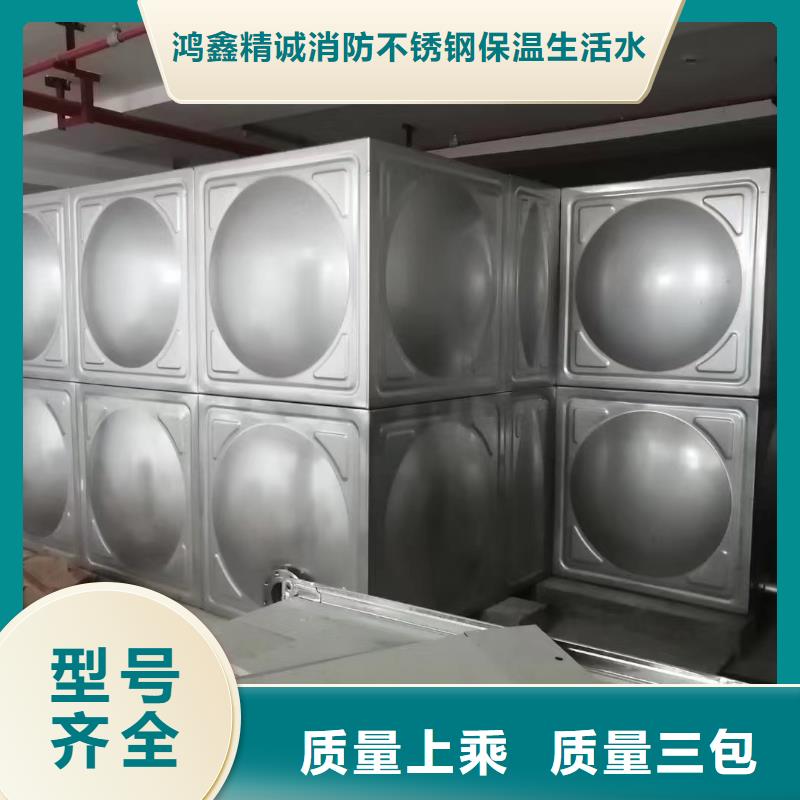 价格合理的消防水箱不锈钢消防水箱屋顶消防水箱供应商