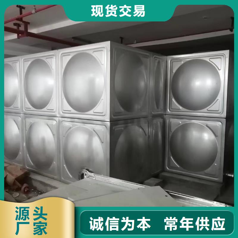 鸿鑫精诚科技屋顶不锈钢消防水箱消防水箱18立方有效容积合作案例多