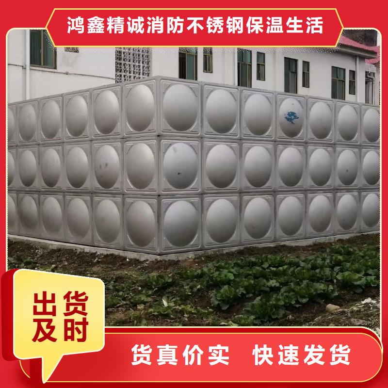 优质水箱消防水箱不锈钢消防水箱库存充足