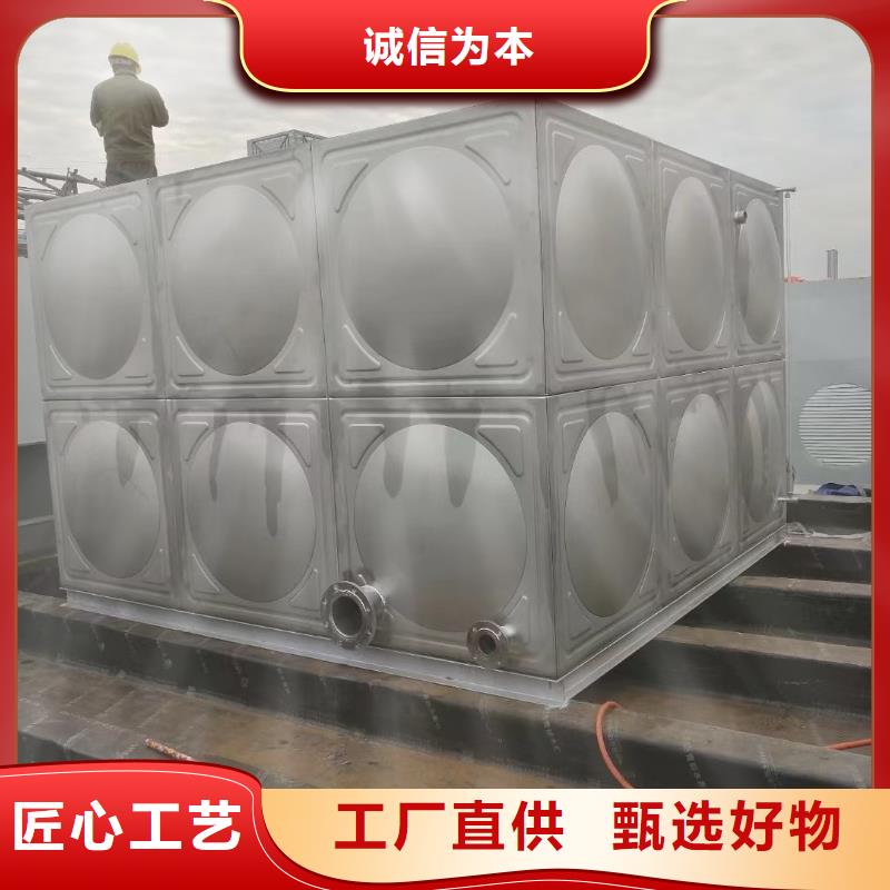 消防水箱消防成品水箱高位消防水箱组合式消防水箱拼装消防水箱不锈钢消防水箱不锈钢消防稳压水箱品质放心