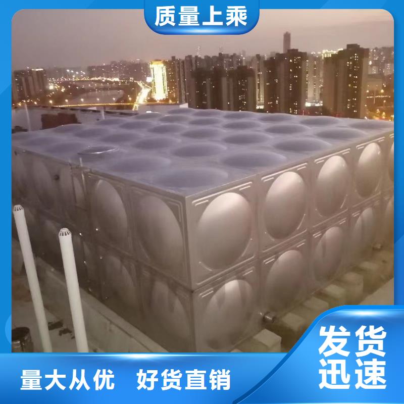 消防水箱不锈钢消防水箱屋顶消防水箱-消防水箱不锈钢消防水箱屋顶消防水箱厂家现货