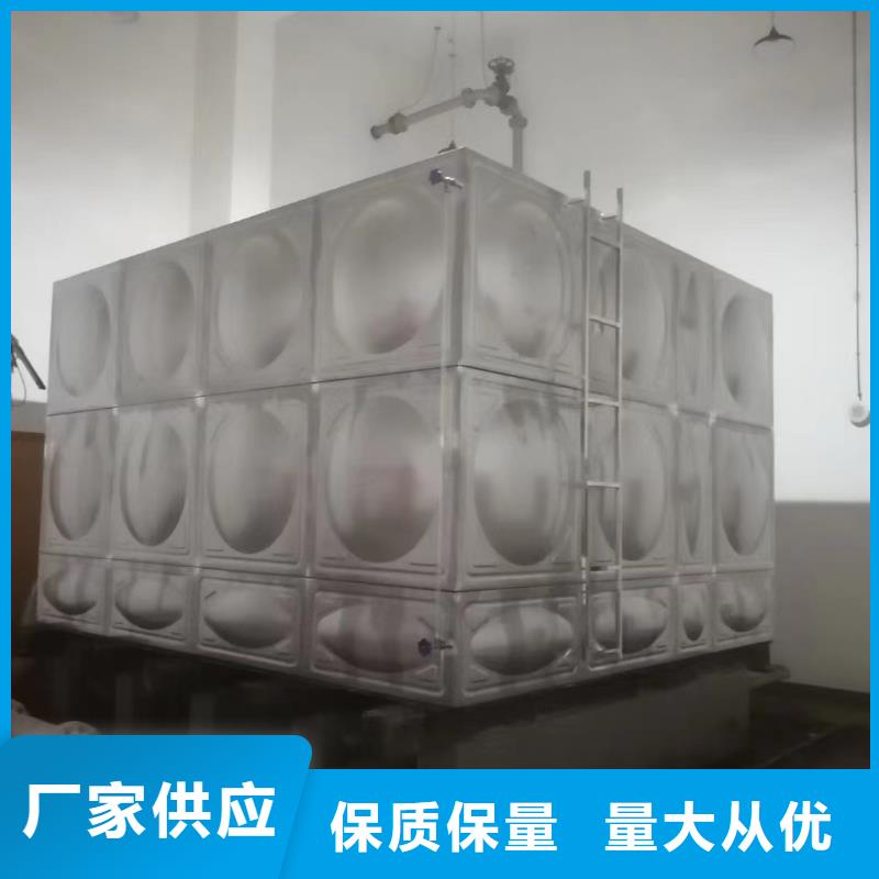 不锈钢消防水箱