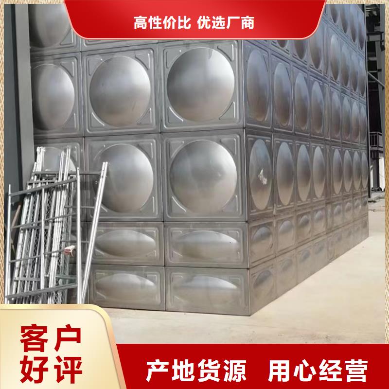 呼兰区不锈钢消防水箱本地厂家