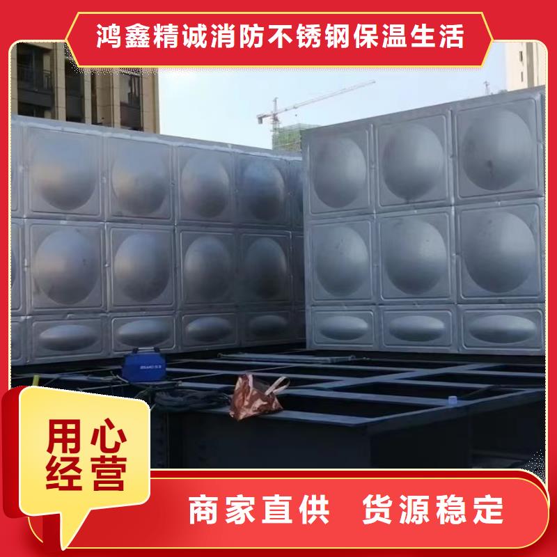 消防水箱不锈钢消防稳压水箱-消防水箱不锈钢消防稳压水箱欢迎选购