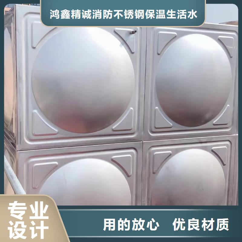 消防水箱不锈钢消防水箱屋顶消防水箱-优质靠谱