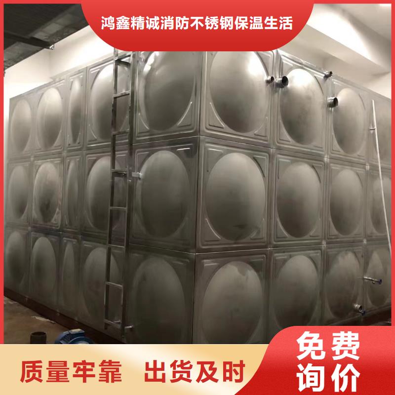消防水箱不锈钢消防水箱屋顶消防水箱-实力厂家