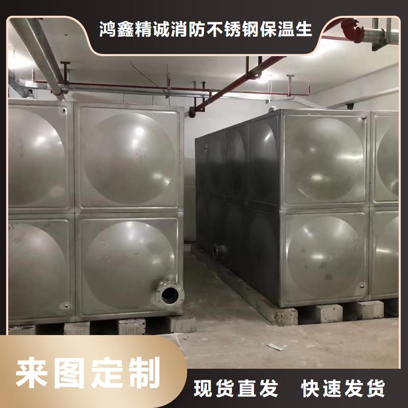 消防水箱不锈钢消防水箱屋顶消防水箱优选商家